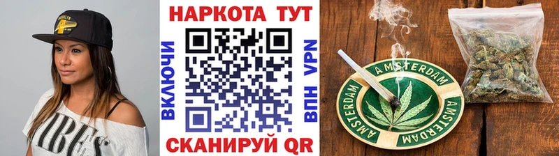 Как найти наркотики Малоярославец ГАШИШ Каннабис Alpha-PVP Галлюциногенные грибы Меф