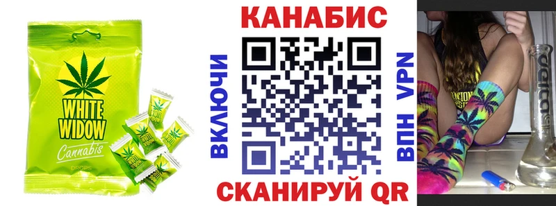 где купить наркотик МЕГА зеркало Canna-Cookies конопля Малоярославец