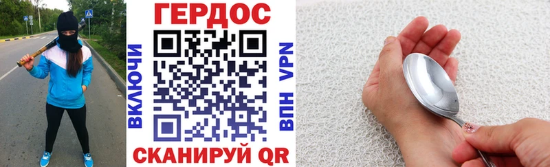 Героин Афган Малоярославец