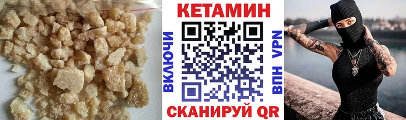 КЕТАМИН ketamine  купить  цена  Малоярославец 