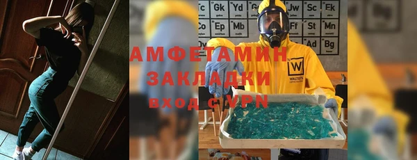 дмт Балахна