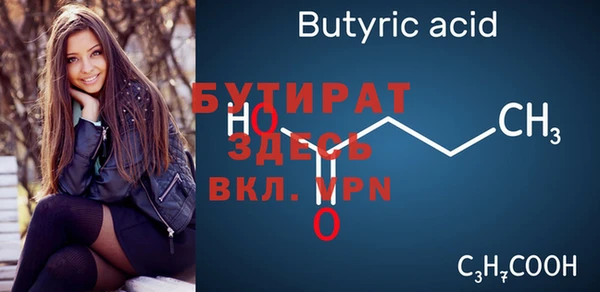 дживик Балабаново